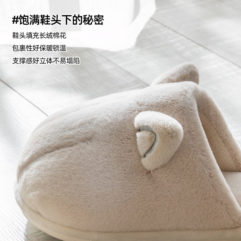 Plush Cotton Slippers Cute Women'S Winter Cartoon Cat Claw Couple Home Non-Slip Warm Home Moon Indoor Men'S Cotton Shoes - Image 4